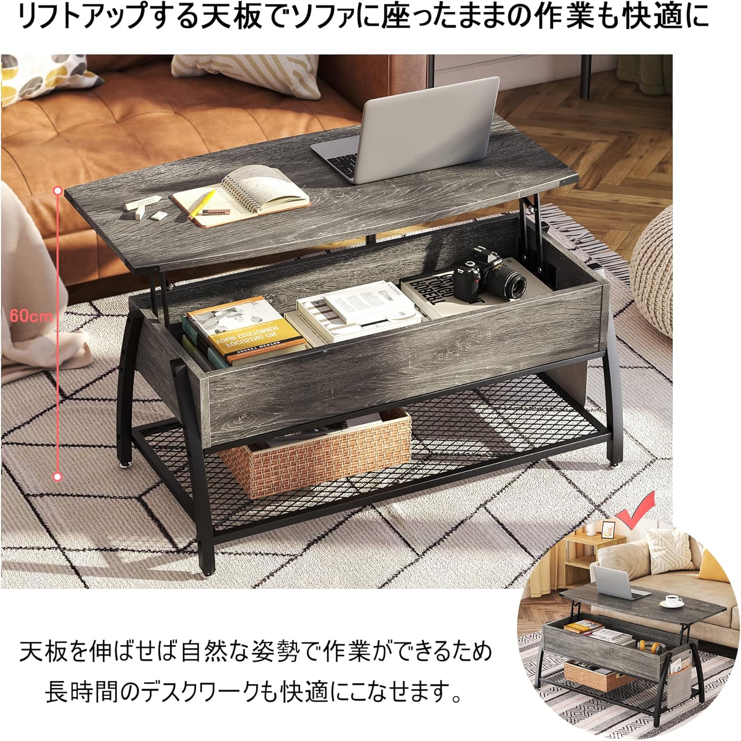 Bestier ローテーブル 昇降式 センターテーブル リビングテーブル コーヒーテーブル リフティングテーブル 大容量収納空間