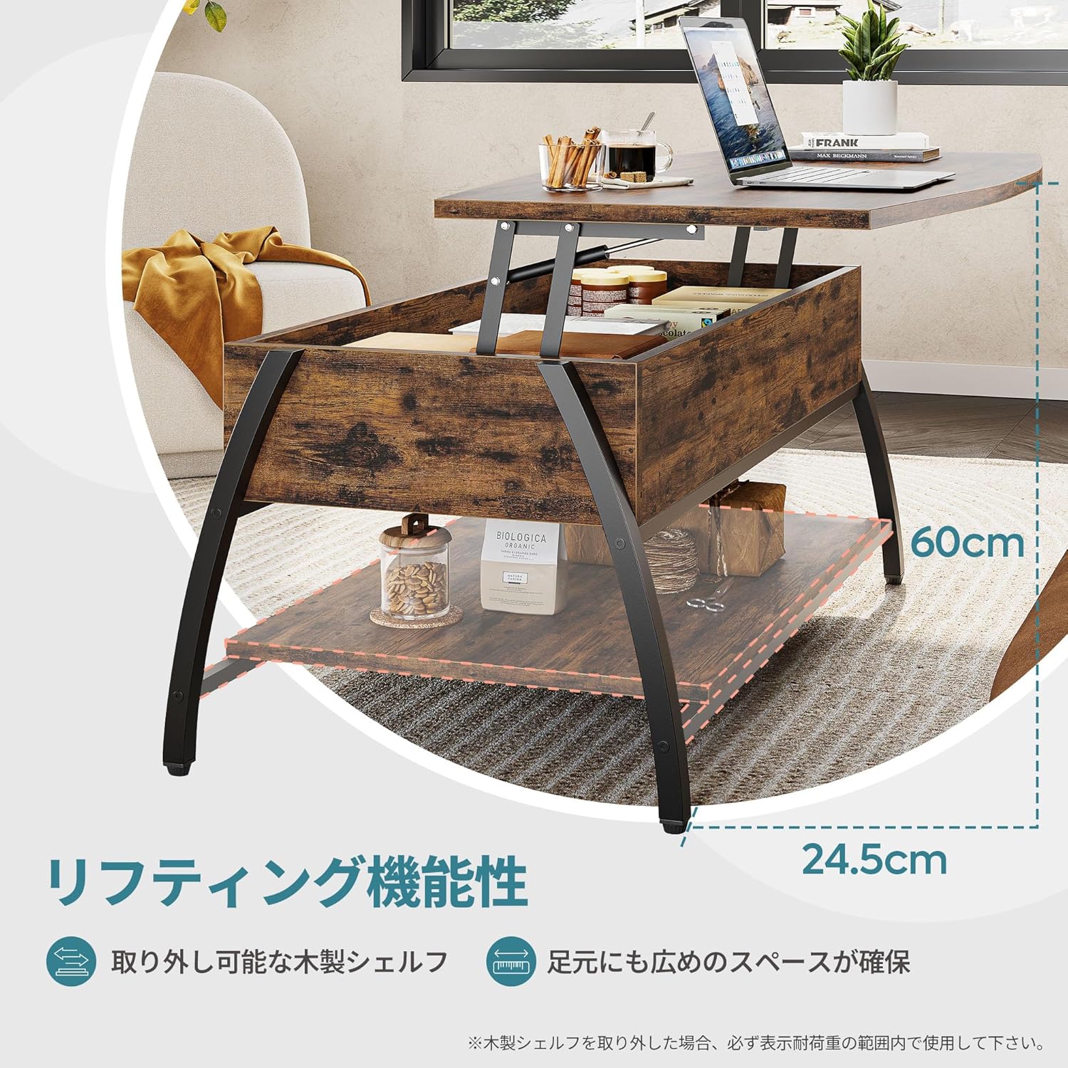 Bestier ローテーブル 昇降式 センターテーブル リフティングテーブル 収納棚付き 隠す収納 リビングテーブル 収納テーブル 食事