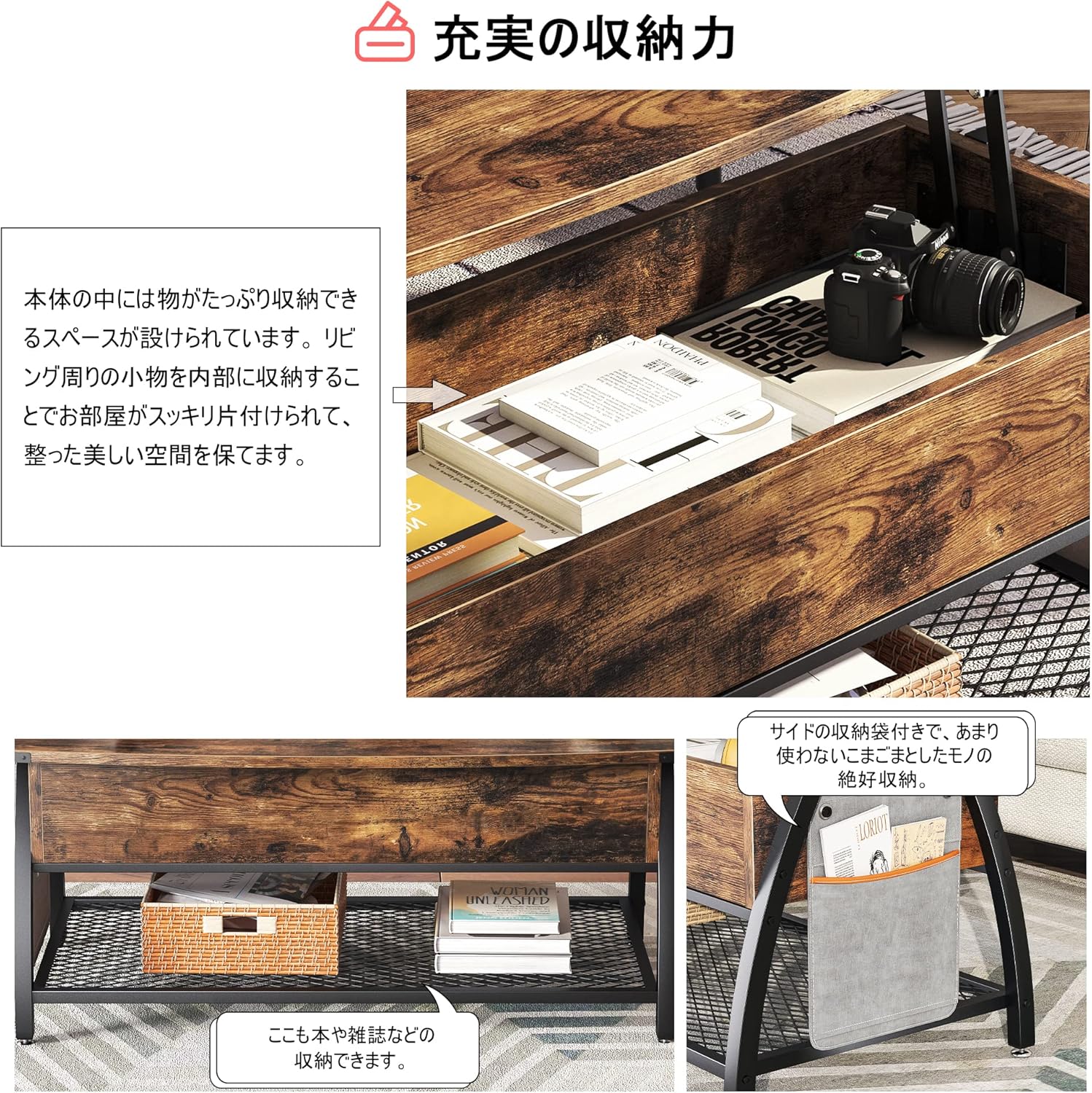Bestier ローテーブル 昇降式 センターテーブル リビングテーブル コーヒーテーブル リフティングテーブル 大容量収納空間