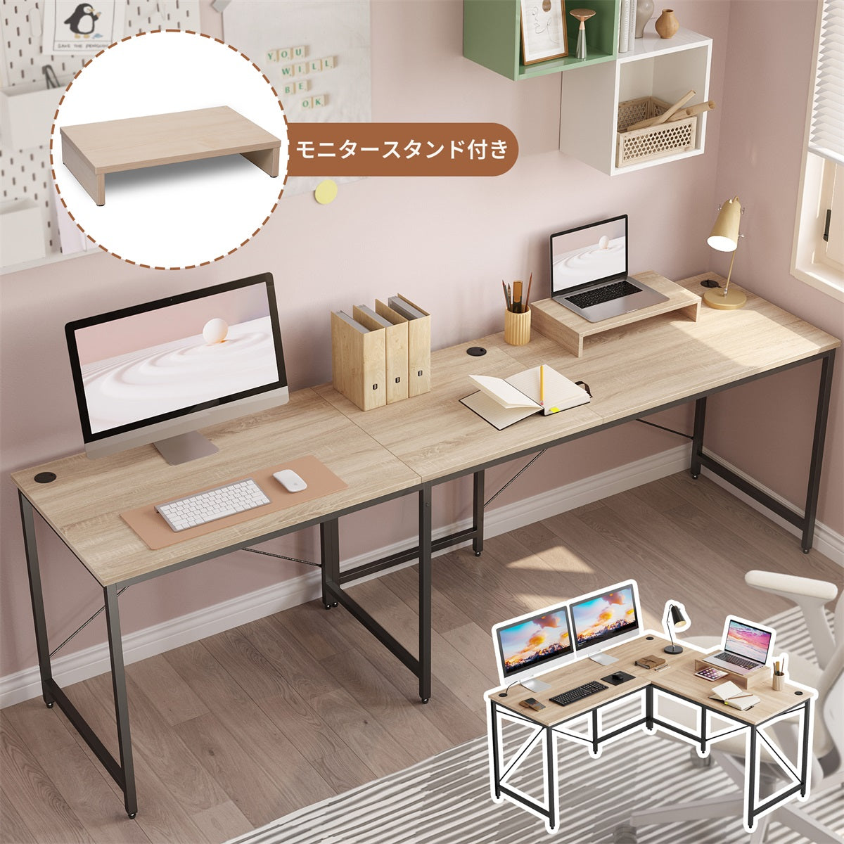 Bestier l字デスク パソコンデスク ゲーミングデスク L字型 机 pcデスク コーナーデスク オフィスデスク 作業机 在宅勤務