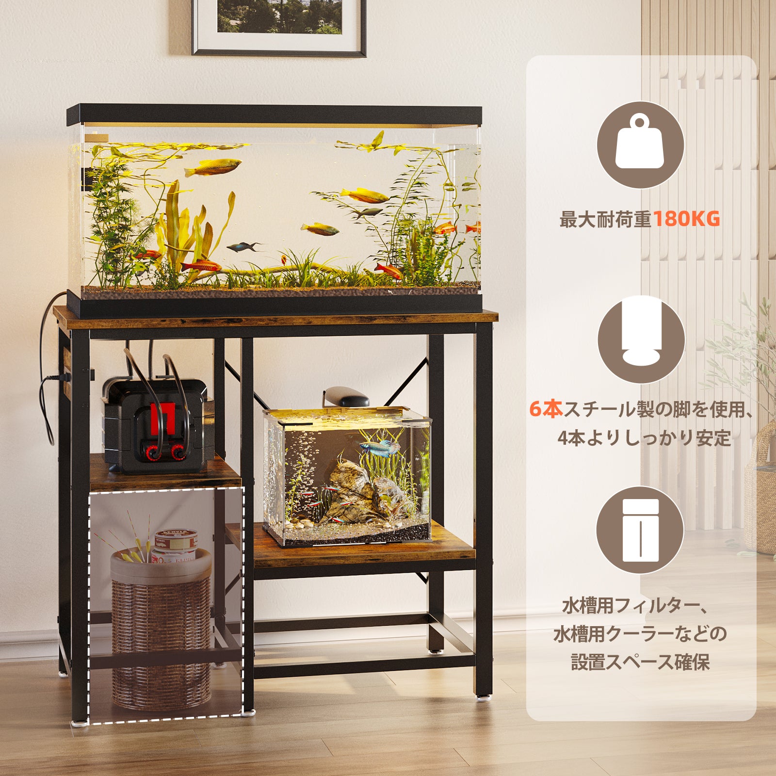 Bestier 水槽台 コンセント付きアクアラック 水槽置き台 爬虫類水槽スタンド アクアリウム収納