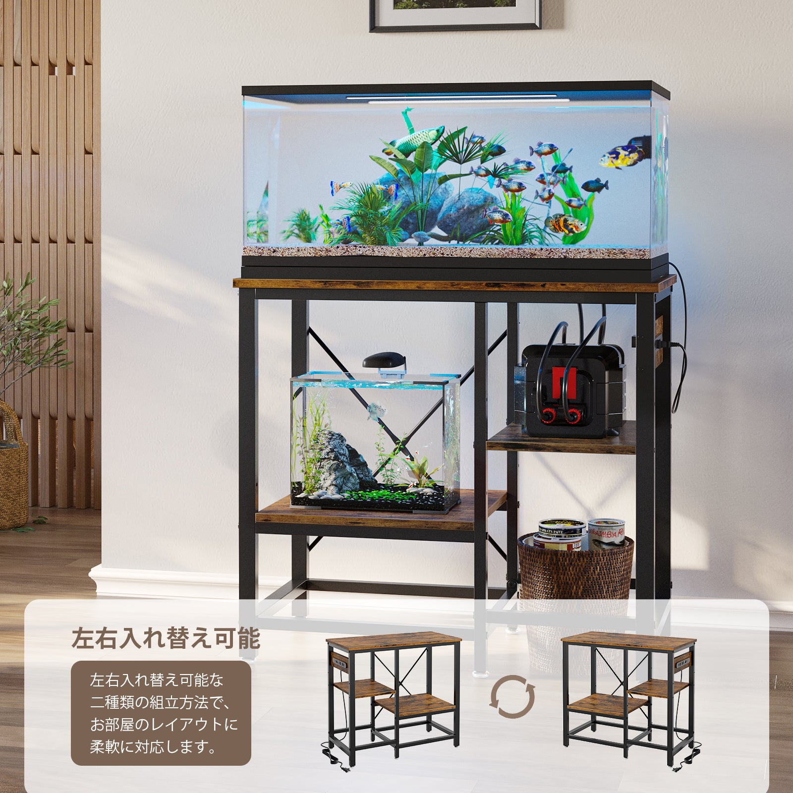 Bestier 水槽台 コンセント付きアクアラック 水槽置き台 爬虫類水槽スタンド アクアリウム収納
