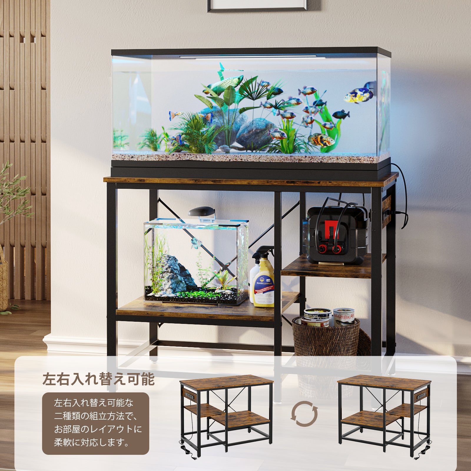 Bestier 水槽台 コンセント付きアクアラック 水槽置き台 爬虫類水槽スタンド アクアリウム収納