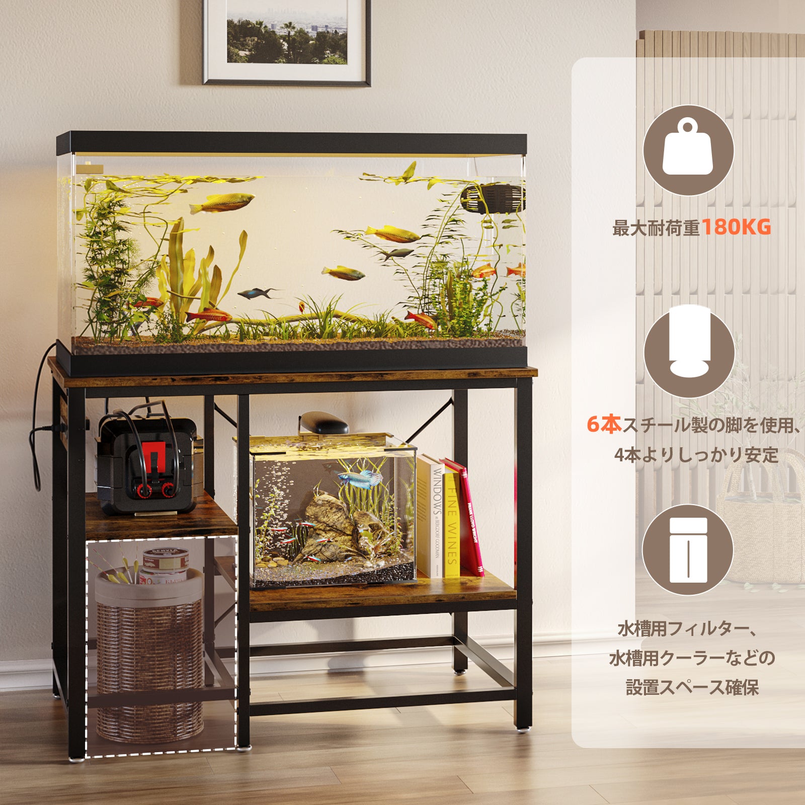 Bestier 水槽台 コンセント付きアクアラック 水槽置き台 爬虫類水槽スタンド アクアリウム収納